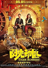 Tiger Robbers 2021 Hindi Dubbed Chinese 480p 720p 1080p HDHub4u