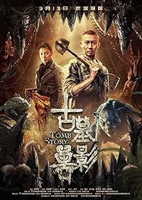 Tomb Story 2018 Hindi Dubbed Chinese 480p 720p 1080p HDHub4u