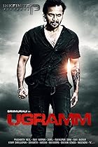 Ugramm Filmyzilla 2014 Hindi Dubbed Kannada 480p 720p 1080p Download HDHub4u