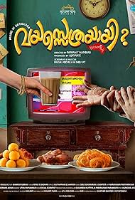 Vayassethrayayi Muppathi 2024 Malayalam 480p 720p 1080p Movie Download HDHub4u