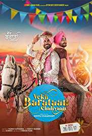 Vekh Baraatan Challiyan 2017 Full Movie Download HDHub4u