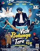 Vich Bolunga Tere 2022 Punjabi Movie 480p 720p 1080p HDHub4u