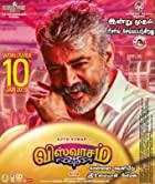 Viswasam 2022 Hindi Dubbed 480p 720p HDHub4u