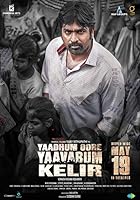 Yaadhum Oore Yaavarum Kelir 2023 Hindi Tamil 480p 720p 1080p HDHub4u