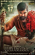 Yaanai 2022 Hindi Dubbed 480p 720p HDHub4u