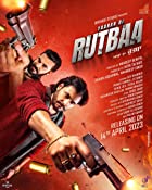 Yaaran Da Rutbaa 2023 Punjabi Movie Download 480p 720p 1080p HDHub4u Filmyzilla