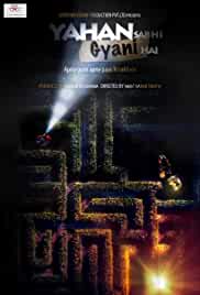 Yahan Sabhi Gyani Hain 2020 Full Movie Download HDHub4u