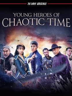 Young Heroes Of Chaotic Time 2022 Hindi Dubbed Chinese Movie Download 480p 720p 1080p HDHub4u